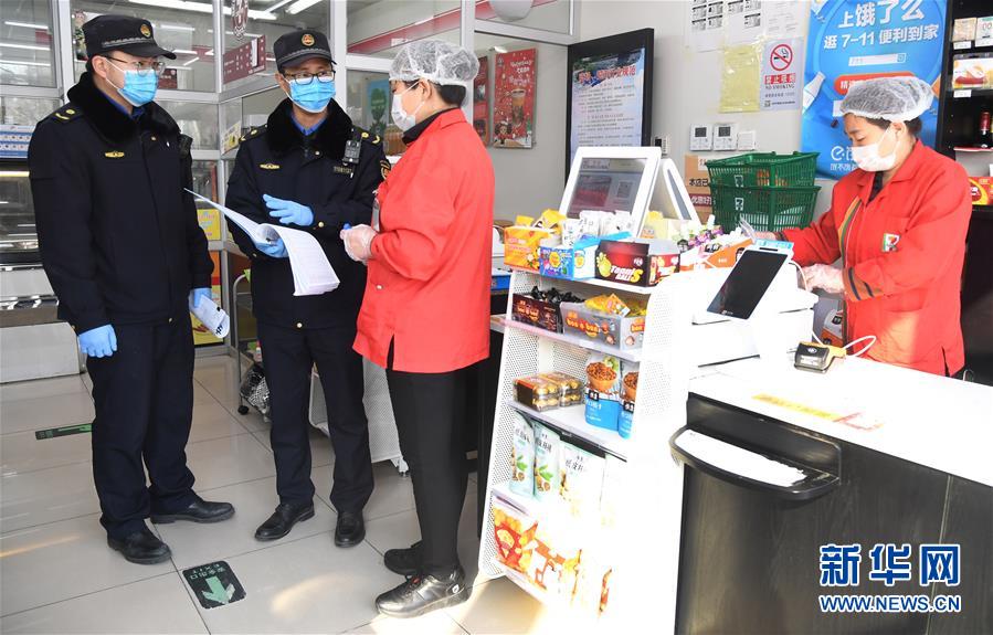 (新華全媒頭條·圖文互動(dòng))(4)磨難壓不垮 奮起正當(dāng)時(shí)——習(xí)近平總書記在統(tǒng)籌推進(jìn)新冠肺炎疫情防控和經(jīng)濟(jì)社會(huì)發(fā)展工作部署會(huì)議上的重要講話振奮人心凝聚力量