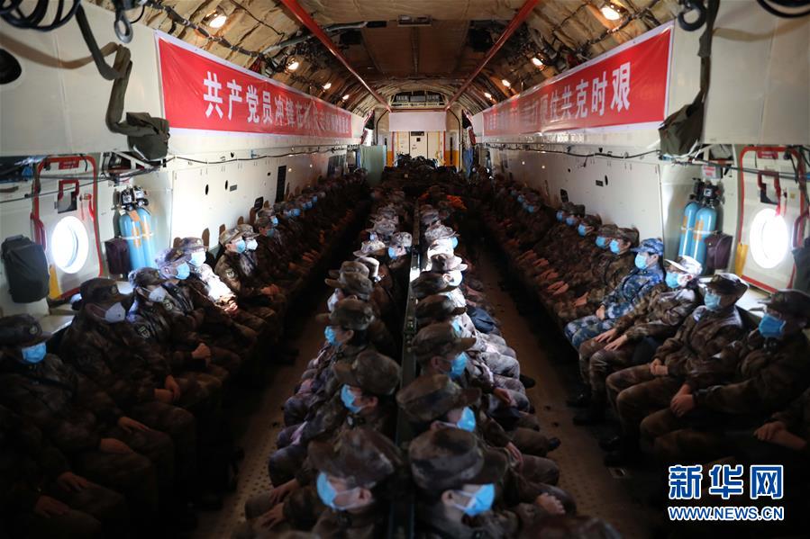 (一線抗疫群英譜·圖文互動)(5)起飛,在人民最需要的時刻——中部戰(zhàn)區(qū)空軍航空兵某團(tuán)支援湖北抗“疫”空運記事