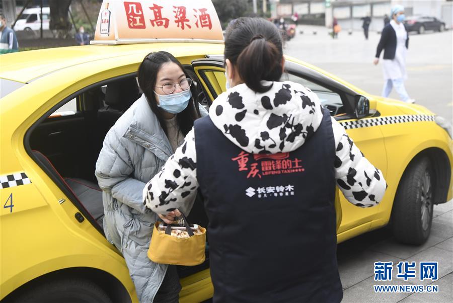 （聚焦疫情防控·圖文互動）（4）“讓醫務人員無后顧之憂！”——重慶志愿者“守護”千余名一線醫護人員家屬見聞