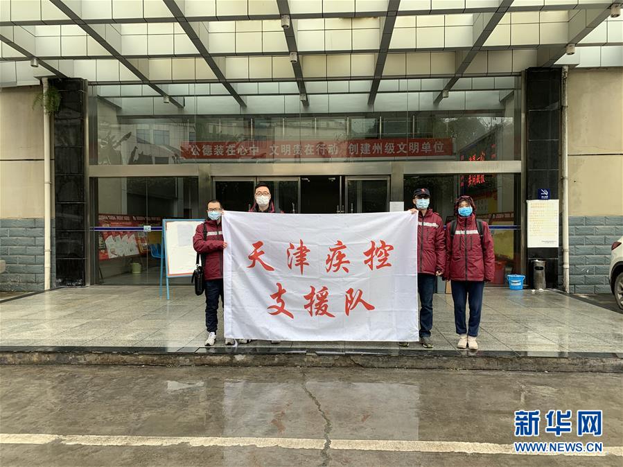 (一線抗疫群英譜·圖文互動)(1)三千里馳援的“病毒偵察兵”