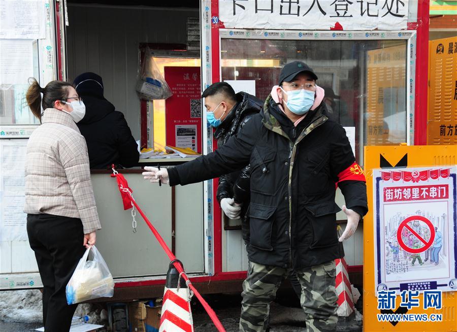 （聚焦疫情防控·圖文互動(dòng)）（2）不知你是誰(shuí)，知你為了誰(shuí)——社區(qū)戰(zhàn)“疫”志愿者群像