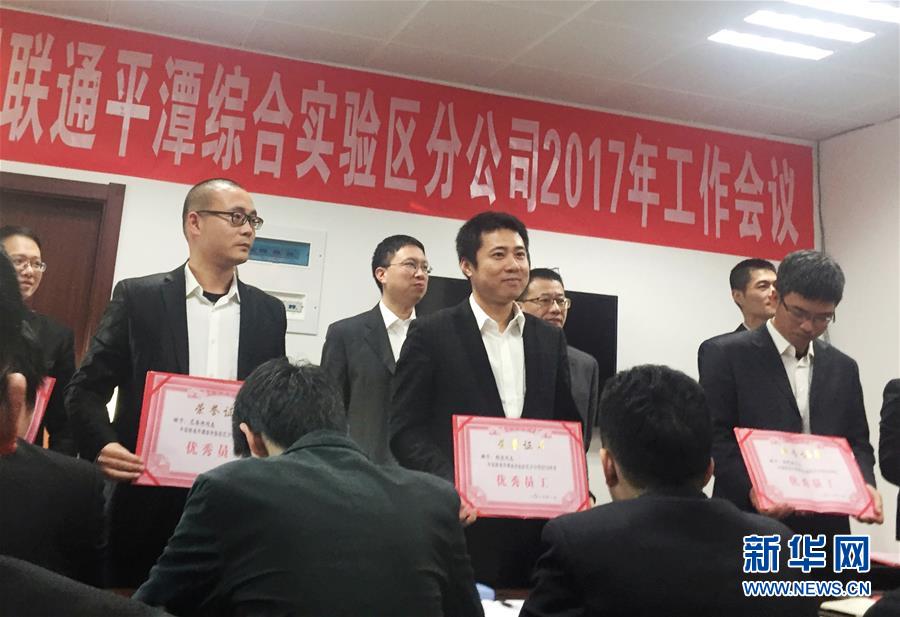 (一線抗疫群英譜·圖文互動)(1)楊波:生命定格在摯愛的崗位上