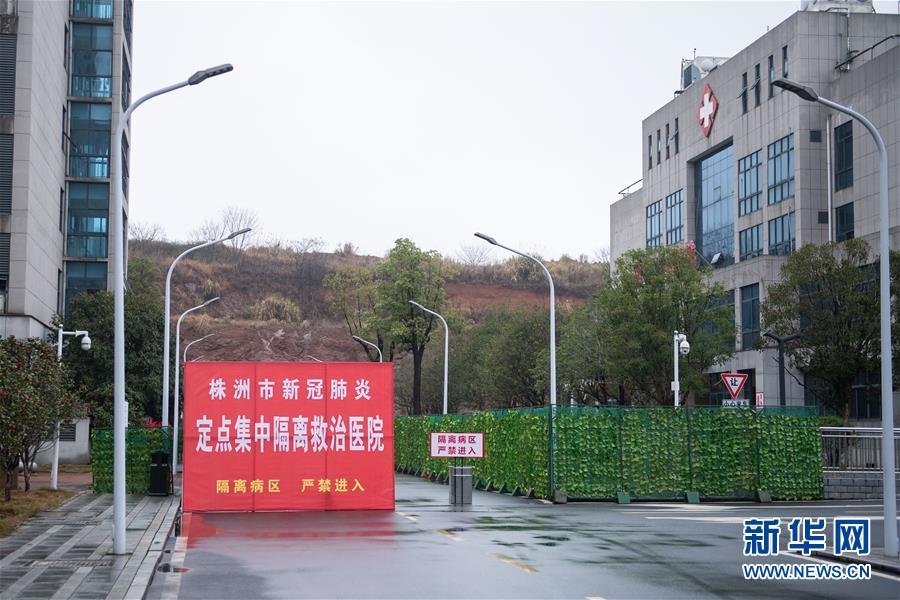 （新華網(wǎng)&middot;圖文互動）（2）36個日夜的生命保衛(wèi)戰(zhàn)&mdash;&mdash;湖南首例ECMO脫機(jī)新冠肺炎危重癥患者救治記