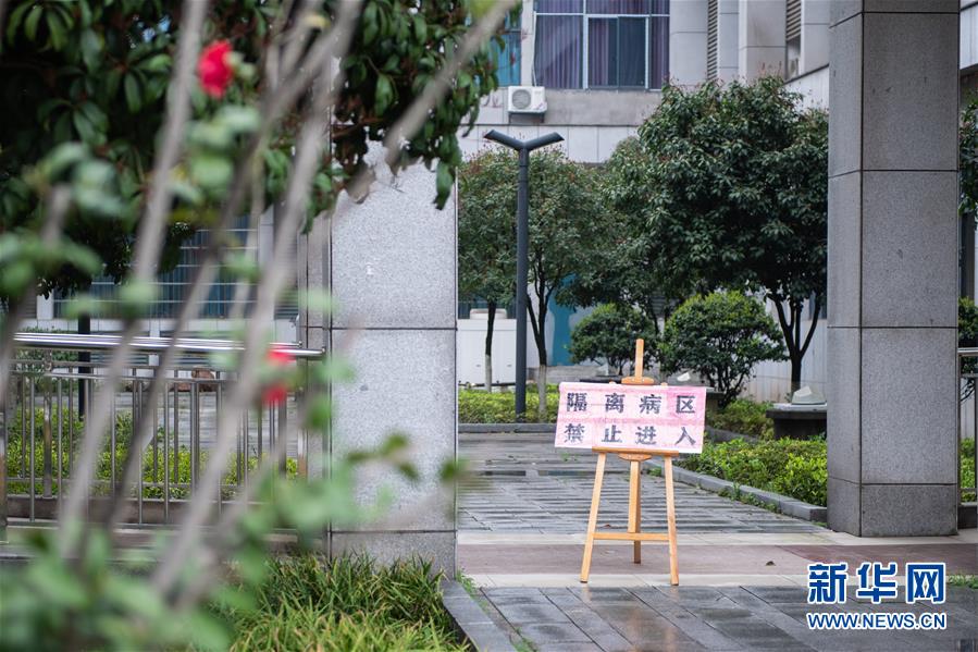 （新華網(wǎng)&middot;圖文互動）（3）36個日夜的生命保衛(wèi)戰(zhàn)&mdash;&mdash;湖南首例ECMO脫機(jī)新冠肺炎危重癥患者救治記