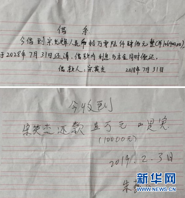 (一線抗疫群英譜·圖文互動)(2)青春的“遺產”——追記抗疫殉職的“90后”藥劑師宋英杰