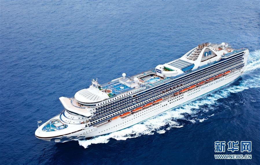 (國際)(2)“至尊公主”號(hào)21人新冠病毒檢測(cè)呈陽性