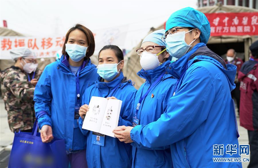 （聚焦疫情防控）（3）武漢客廳方艙醫院正式休艙