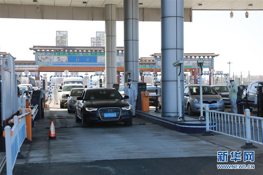 (在習近平新時代中國特色社會主義思想指引下——新時代新作為新篇章·習近平總書記關切事·圖文互動)(1)攜手下好“一盤棋”——京津冀戰“疫”進行時