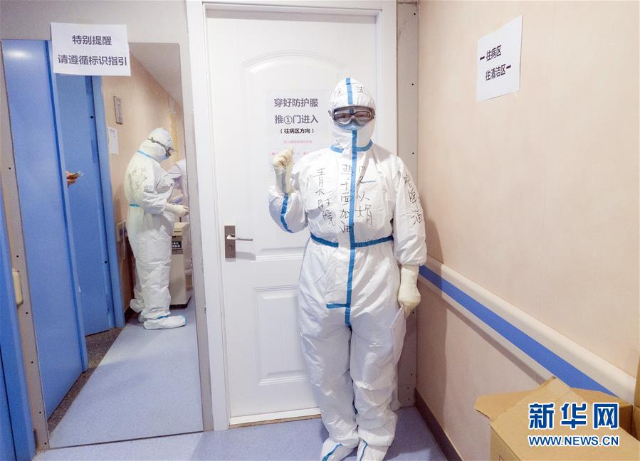 (新華全媒頭條·圖文互動(dòng))(15)武漢24小時(shí)