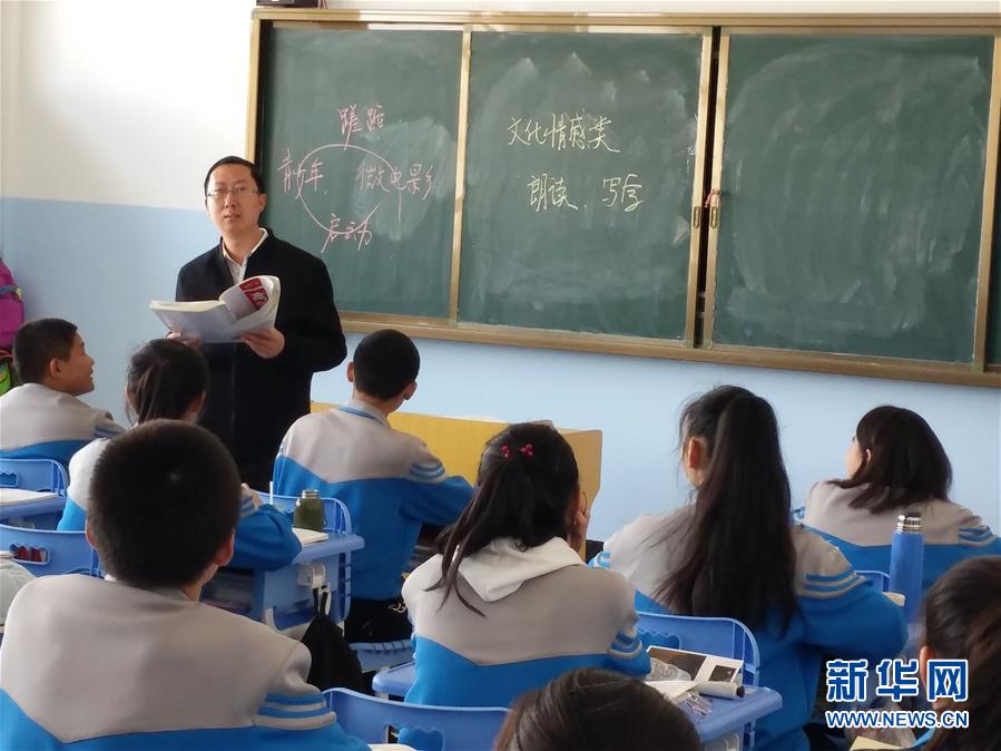 (圖文互動(dòng))(1)“九二班”的春天