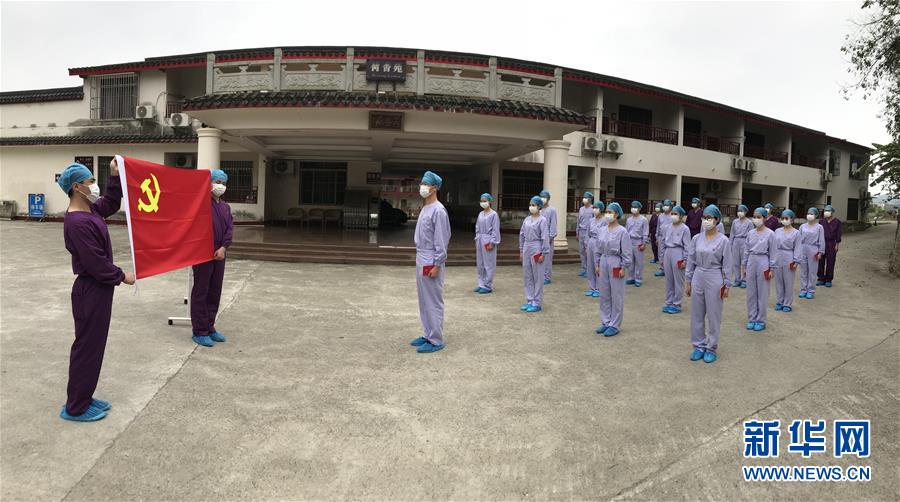 (圖文互動)(3)“哪里有任務,哪里就有黨旗飄揚”——廣西黨員“白衣戰士”奮戰抗疫一線見聞