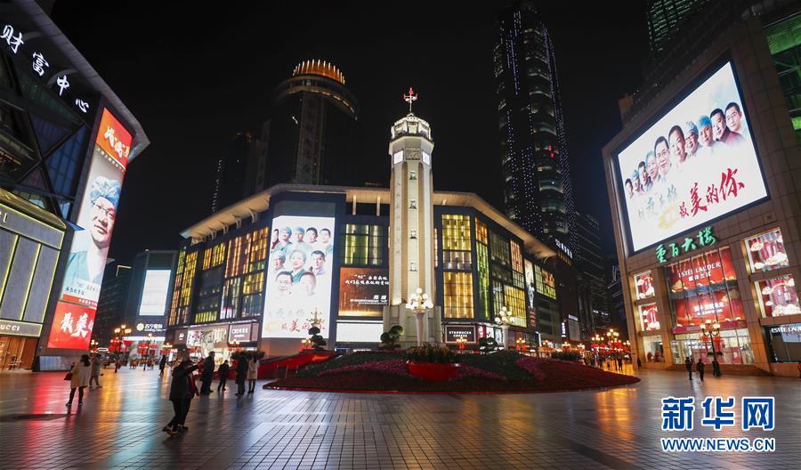 （聚焦疫情防控&middot;圖文互動(dòng)）（2）重慶：10位戰(zhàn)&ldquo;疫&rdquo;英雄海報(bào)點(diǎn)亮整座城市