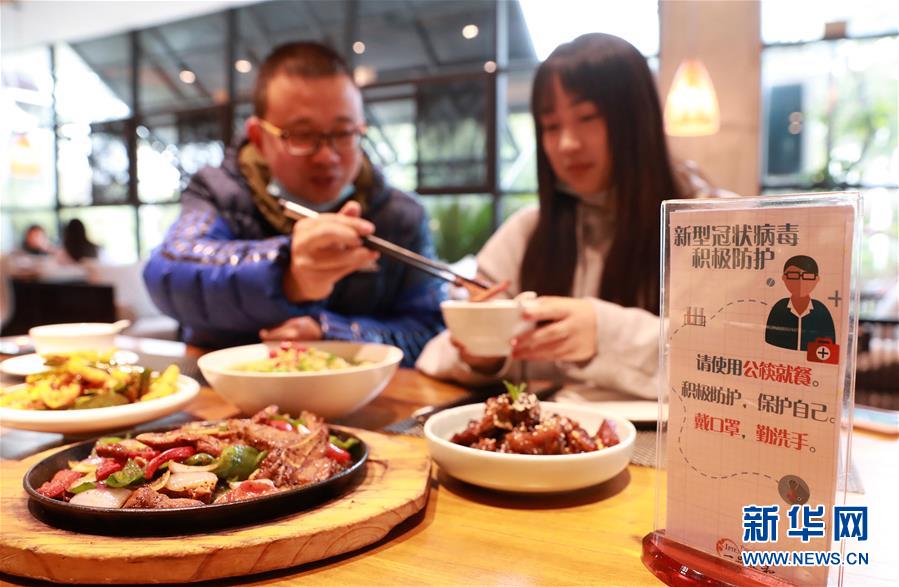 #(社會)提倡公筷公勺