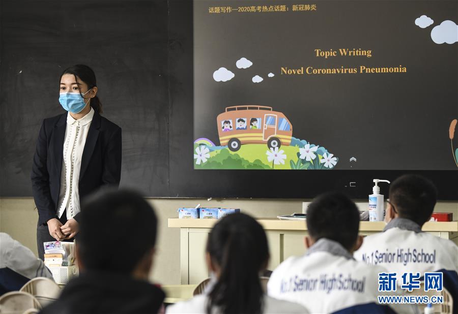 （圖文互動）（3）“早”安同學，“早”安老師！——新疆初高中畢業班復課一周回訪見聞