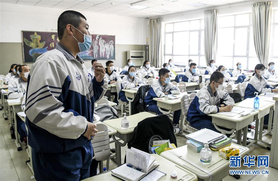 （圖文互動）（9）“早”安同學，“早”安老師！——新疆初高中畢業班復課一周回訪見聞