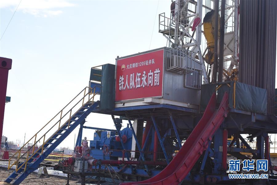 (圖文互動(dòng))(6)在戰(zhàn)“疫”中“加油打氣”——大慶油田復(fù)工復(fù)產(chǎn)見聞