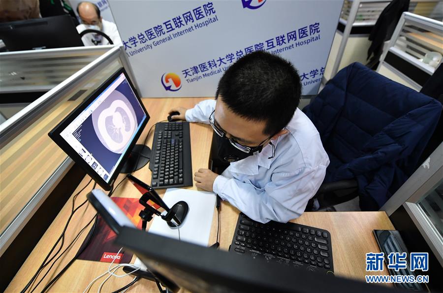 (中國經濟新觀察·圖文互動)(4)“云端”上演新場景——新型消費激活發展新動能