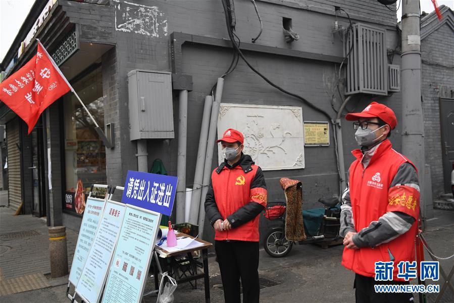 （習近平致敬的戰&ldquo;疫&rdquo;英雄&middot;社區工作者篇&middot;圖文互動）（5）他們，堅守一線戰風雨