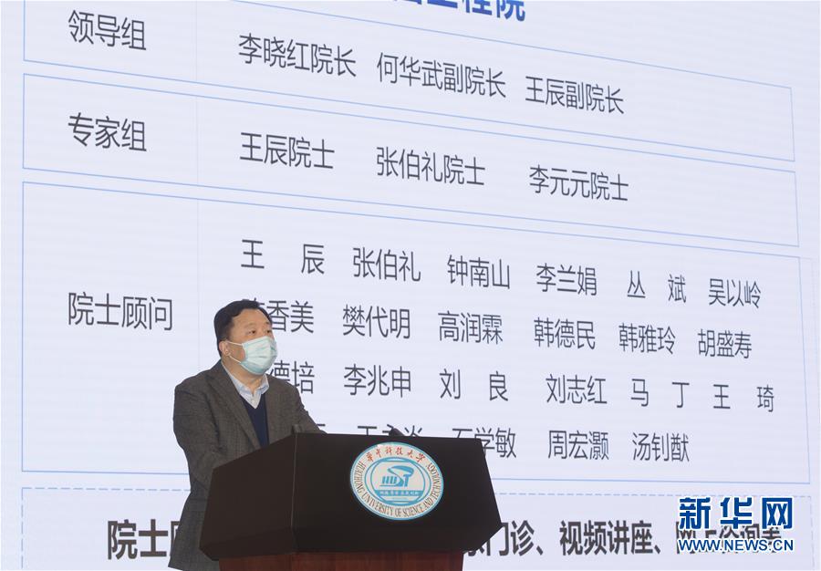 （聚焦疫情防控·圖文互動）（3）感染新冠肺炎醫務人員康復關懷行動在武漢啟動