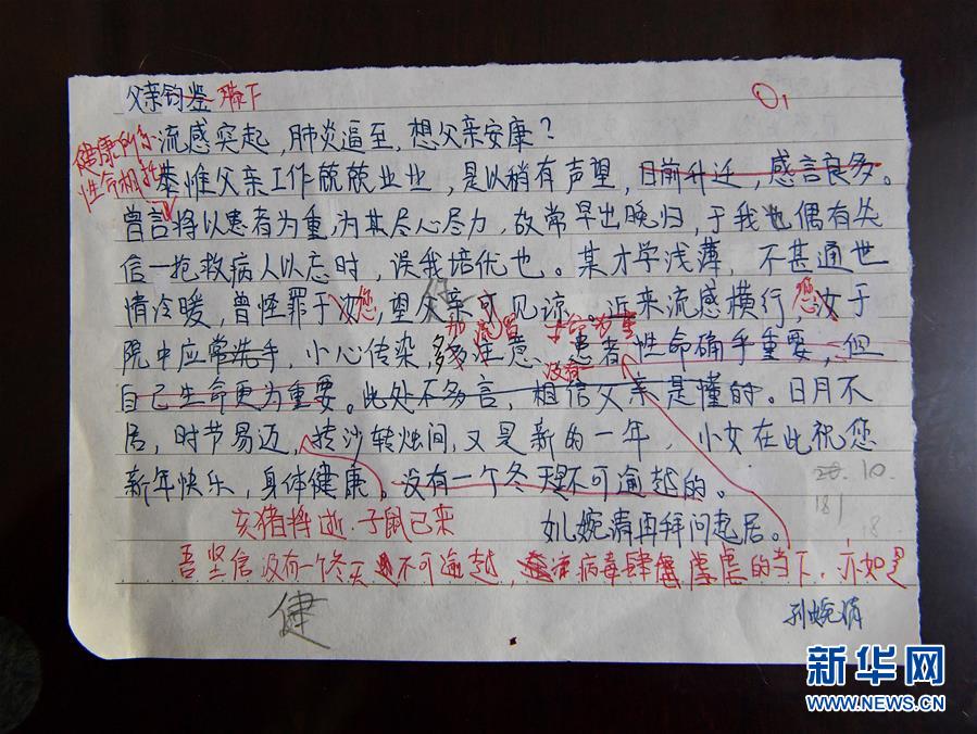 （新華全媒頭條·習近平致敬的戰“疫”英雄·武漢人民篇·圖文互動）（2）壯哉，大武漢——獻給英雄的武漢人民