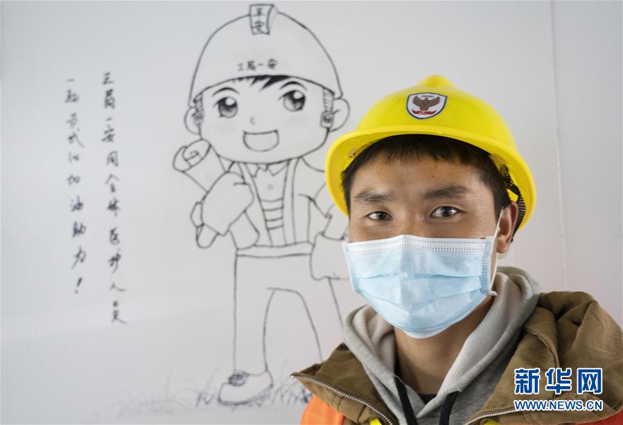 (新華全媒頭條·圖文互動)(15)致敬“沉默的英雄”——記武漢火神山雷神山醫院的建設者