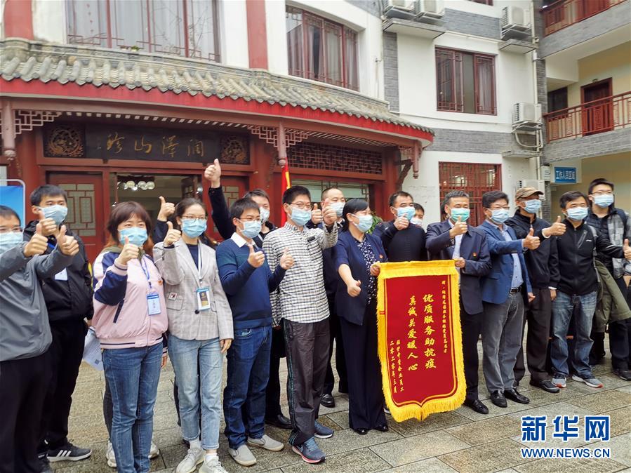 (在習近平新時代中國特色社會主義思想指引下——新時代新作為新篇章·習近平總書記關切事·圖文互動)(4)千方百計扎牢疫情防控網