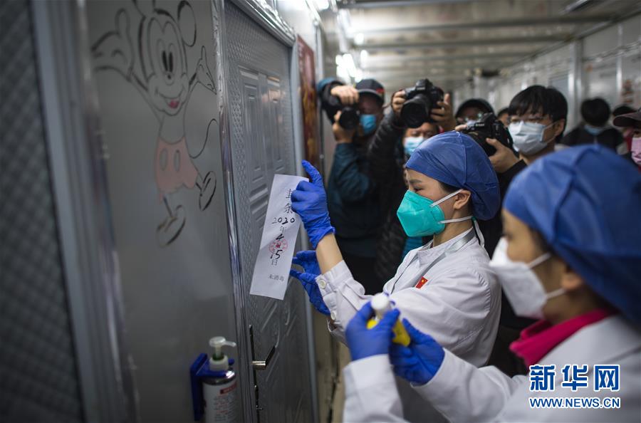 (聚焦疫情防控)(3)雷神山醫院正式關閉