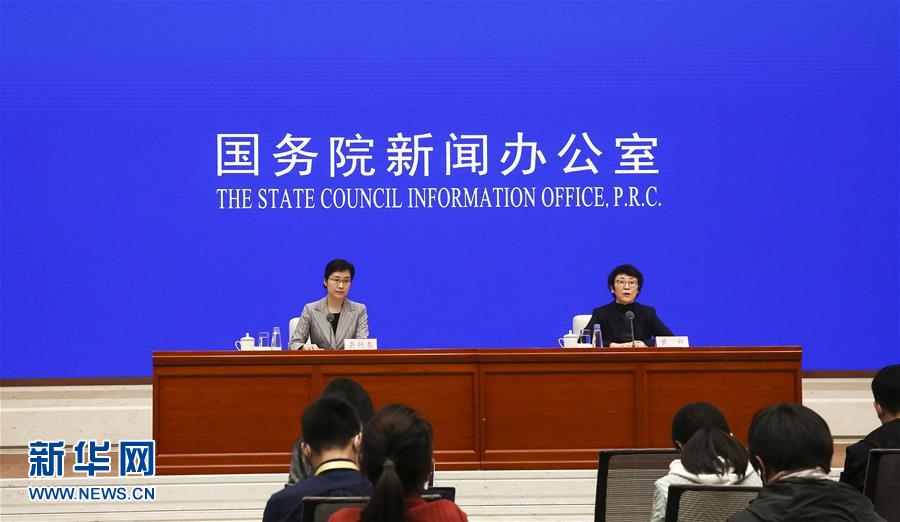 (社會)國新辦舉行城鎮老舊小區改造工作情況國務院政策例行吹風會