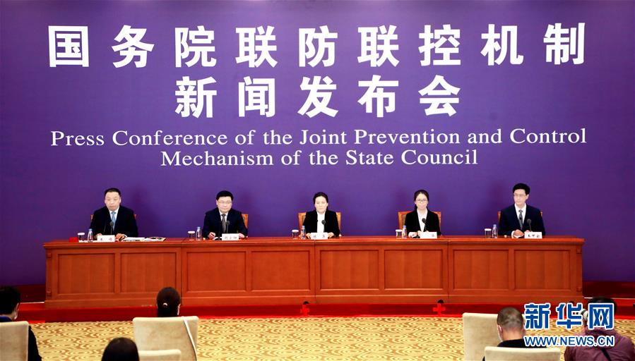 (聚焦疫情防控)國務院聯防聯控機制就抓好春季農業生產和農產品保供工作情況舉行發布會