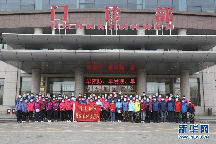 (新華全媒頭條·圖文互動)(1)邊城戰“疫”——綏芬河、滿洲里境外輸入疫情防控紀實