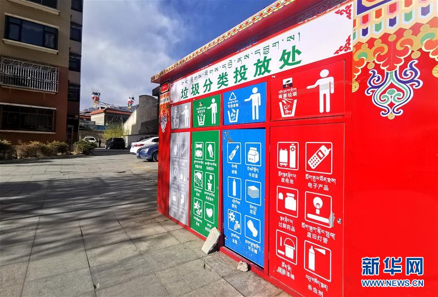 （在習近平新時代中國特色社會主義思想指引下——新時代新作為新篇章·習近平總書記關切事·圖文互動）（4）打開生活的正確方式：更衛生、更健康！