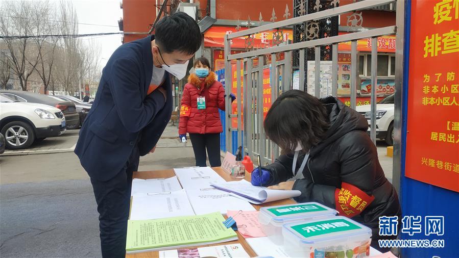 (聚焦疫情防控·圖文互動)(1)小巷深處的防疫“生力軍”