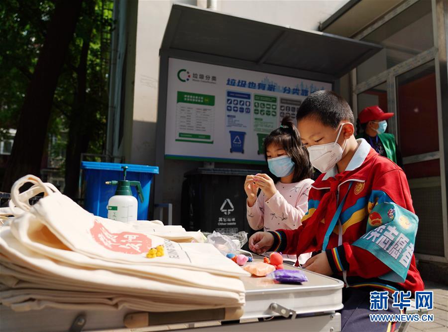 (社會(huì))(2)北京新版垃圾分類條例實(shí)施