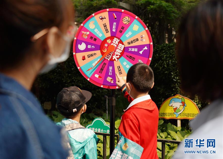 (社會(huì))(3)北京新版垃圾分類條例實(shí)施