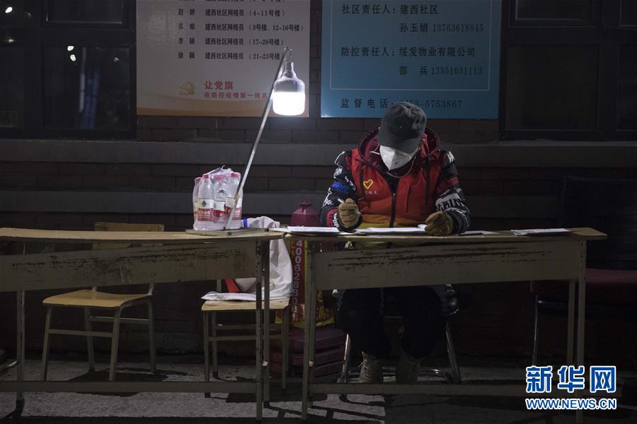 (在習(xí)近平新時代中國特色社會主義思想指引下——新時代新作為新篇章·習(xí)近平總書記關(guān)切事·圖文互動)(8)祛疫未竟 征衣不解——綏芬河小城的抗疫故事