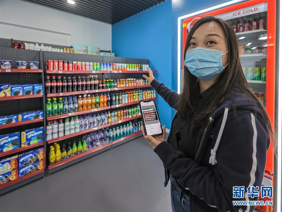 (新華全媒頭條·圖文互動(dòng))(2)新基建,澎湃中國(guó)經(jīng)濟(jì)新動(dòng)能