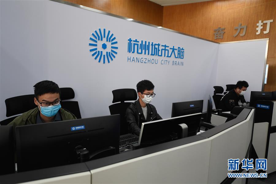 (新華全媒頭條·圖文互動(dòng))(8)新基建,澎湃中國(guó)經(jīng)濟(jì)新動(dòng)能