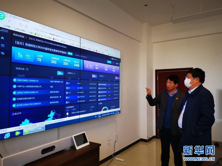 （新華視點(diǎn)&middot;圖文互動(dòng)）（2）874萬(wàn)高校畢業(yè)生找工作進(jìn)入沖刺階段，促進(jìn)就業(yè)政策進(jìn)展如何？