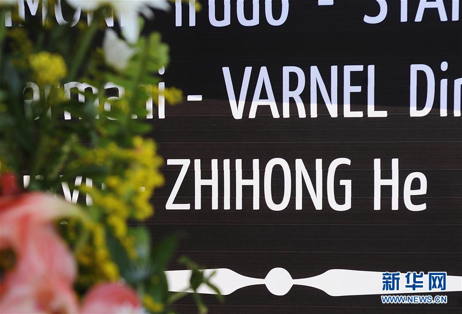 （新華全媒頭條·圖文互動）（4）崢嶸歲月30年 中國藍盔衛和平