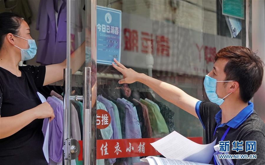 (新華全媒頭條·圖文互動)(3)分秒必爭 北京打響疫情防控“硬仗”