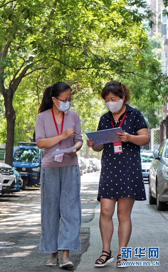 (新華全媒頭條·圖文互動)(9)分秒必爭 北京打響疫情防控“硬仗”