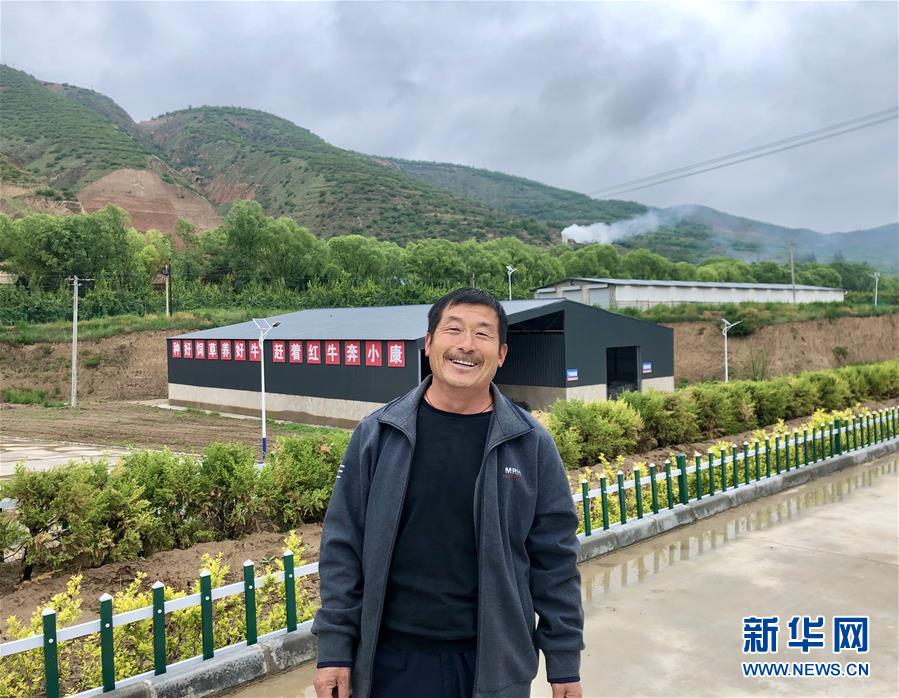 (決戰(zhàn)決勝脫貧攻堅·圖文互動)(1)趕著“紅牛”奔小康