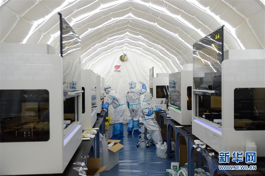 (聚焦疫情防控)(8)探訪北京首座氣膜版“火眼”核酸檢測(cè)實(shí)驗(yàn)室