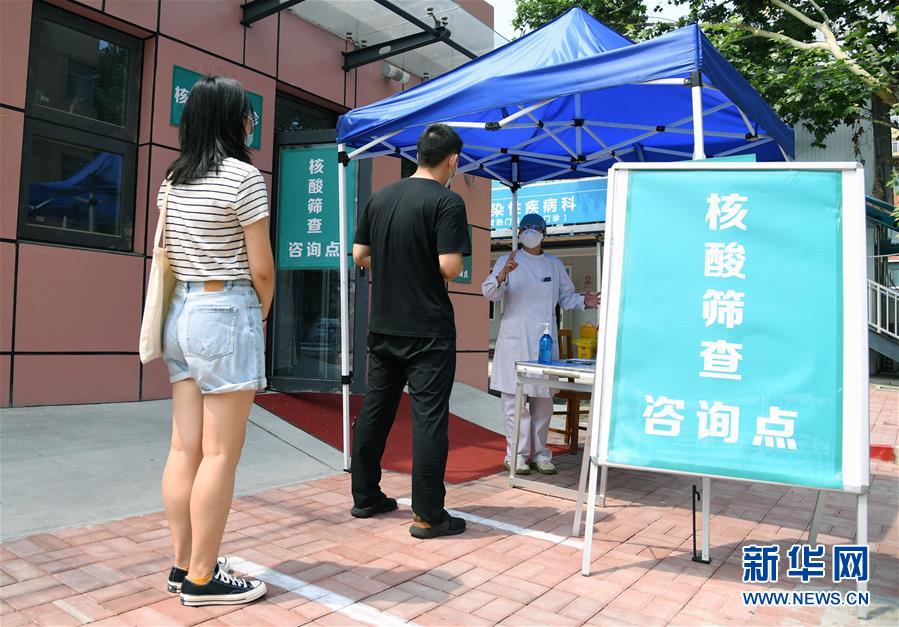 (新華全媒頭條·圖文互動)(2)構(gòu)筑守護(hù)城市、守護(hù)生命的堅(jiān)強(qiáng)防線——北京開展大規(guī)模核酸檢測