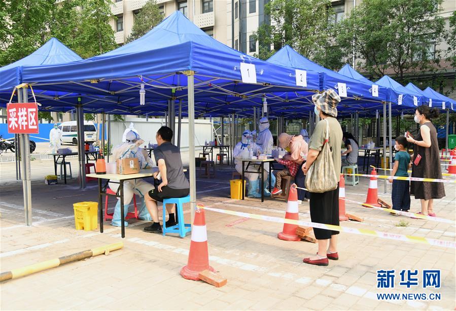(新華全媒頭條·圖文互動)(4)構(gòu)筑守護(hù)城市、守護(hù)生命的堅(jiān)強(qiáng)防線——北京開展大規(guī)模核酸檢測