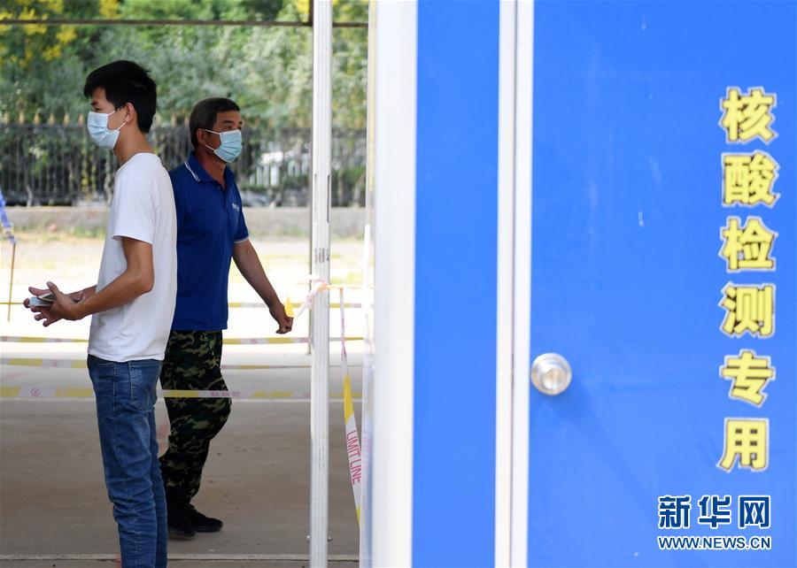 (新華全媒頭條·圖文互動)(5)構(gòu)筑守護(hù)城市、守護(hù)生命的堅(jiān)強(qiáng)防線——北京開展大規(guī)模核酸檢測