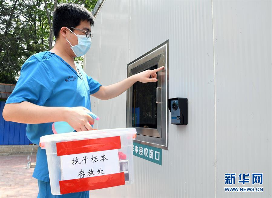 (新華全媒頭條·圖文互動)(7)構(gòu)筑守護(hù)城市、守護(hù)生命的堅(jiān)強(qiáng)防線——北京開展大規(guī)模核酸檢測