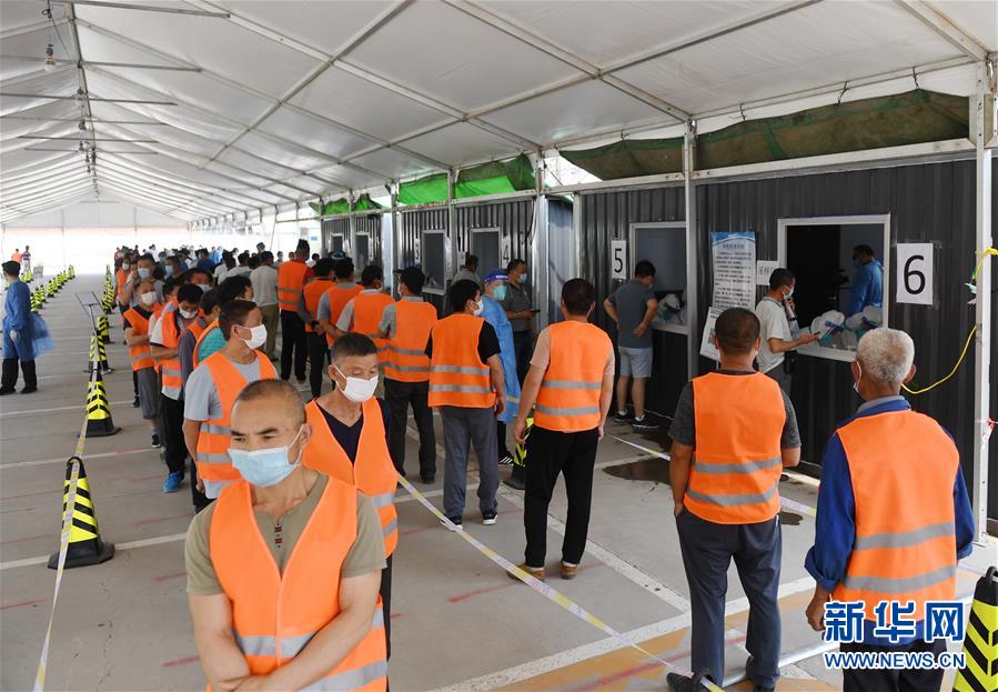 (新華全媒頭條·圖文互動)(8)構(gòu)筑守護(hù)城市、守護(hù)生命的堅(jiān)強(qiáng)防線——北京開展大規(guī)模核酸檢測