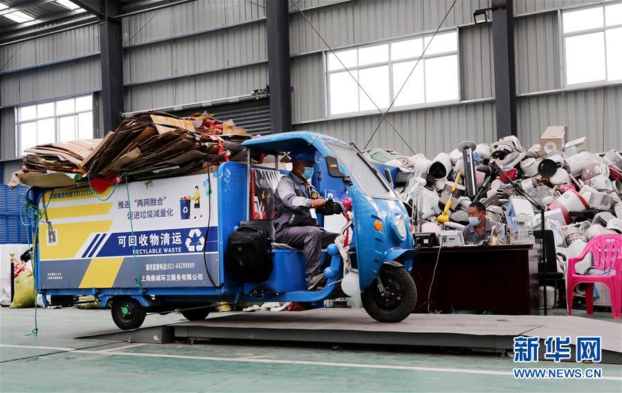 (新華全媒頭條·圖文互動)(7)演繹新時尚 答好治理卷——上海實施垃圾分類效果追蹤