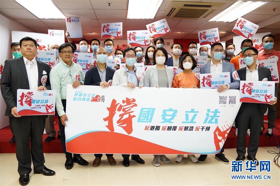 (新華全媒頭條·圖文互動)(8)正本清源再出發,香港開啟“一國兩制”新征程